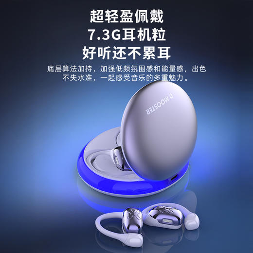 热卖中！！【买2件加赠快充头】象鼻子联名大怪兽动感光圈OWS太空舱智控蓝牙耳机D79 商品图1
