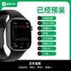 甜蜜守护多动态监测远程监控新款蓝牙通话智能手表 商品缩略图3
