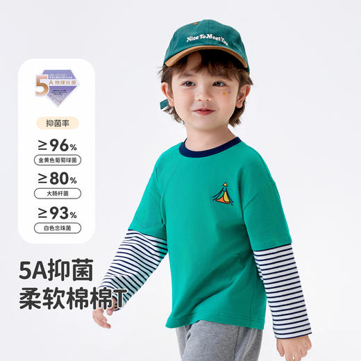 【90-140】【MQDmini】男童春秋假两件长袖条纹T恤时尚百搭 商品图1