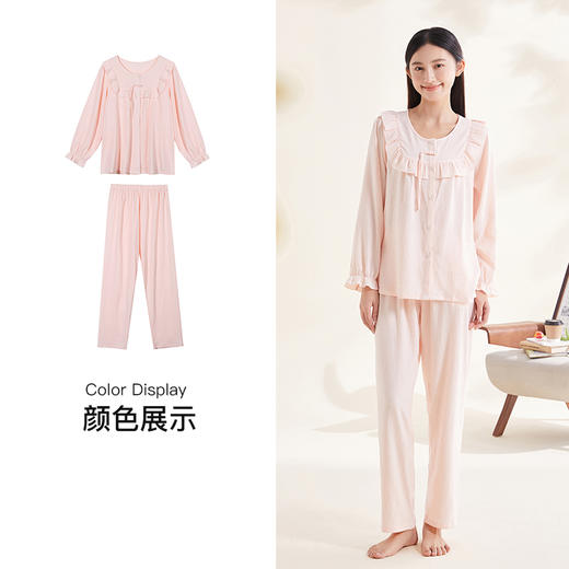 【第二件 0 元｜ 满2件 5 折】【秀黛】女圆领纯色梭织长袖套装女春季家居服睡衣S1551017T【门店同款】 商品图1