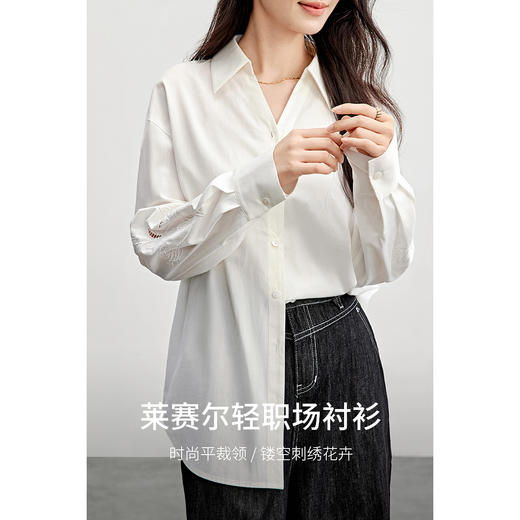 【内购】轻职场通勤镂空刺绣花卉落肩长袖宽松柔软清爽衬衫-151C57983 商品图1