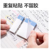 得力BT468透明指示标签 商品缩略图3