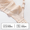 【商场同款】熳洁儿 柔心杯小胸聚拢无钢圈内衣性感蕾丝收副乳23201506 商品缩略图4