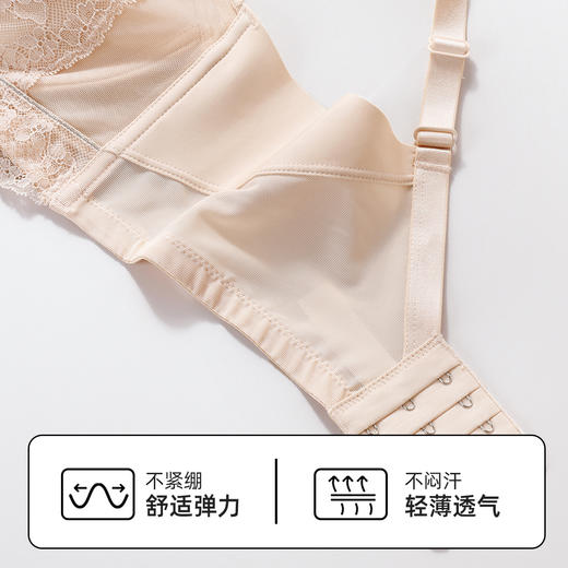 【商场同款】熳洁儿 柔心杯小胸聚拢无钢圈内衣性感蕾丝收副乳23201506 商品图4