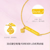 周六福5G足金计价手链玫瑰LOVE FOREVER女款首饰情人节礼 商品缩略图1
