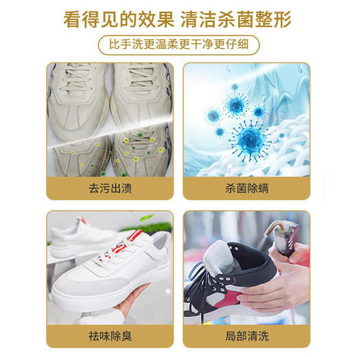 运动鞋清洗 商品图4