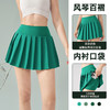跃牌【轻匀系列】SZ莱卡百褶防走光一体式弹力健身跑步运动短裙DQ1472 商品缩略图1