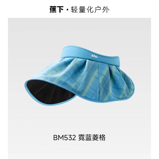 蕉下女士贝壳黑胶防晒帽BM532 商品图7
