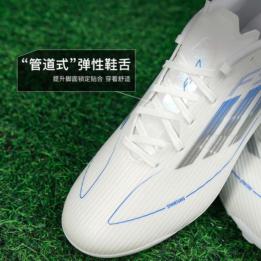 ADIDAS/阿迪达斯F50 LEAGUE 2G/3G AG中端F50 2G/3G AG足球鞋JP7207 商品图3