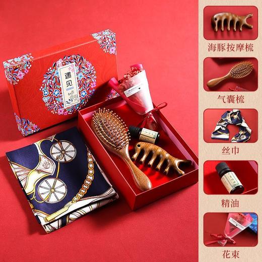 【母亲节好礼！愿执一尺梳，理你万缕丝~】母亲节送妈妈 生日礼物实用 高级感按摩梳 梳子丝巾礼盒 婆婆老师长辈礼物-QQ 商品图5