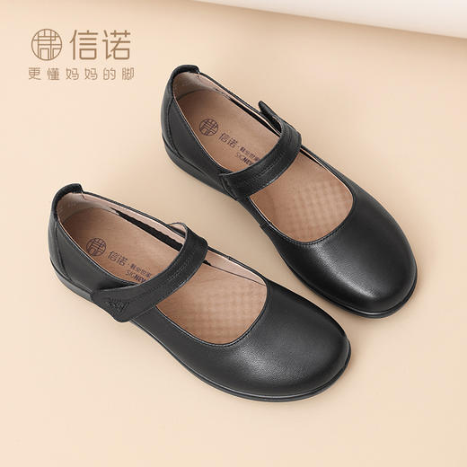 信诺真皮舒适老人单鞋女2025春季新款妈妈鞋软底奶奶鞋中老年皮鞋5C9811-119 商品图1