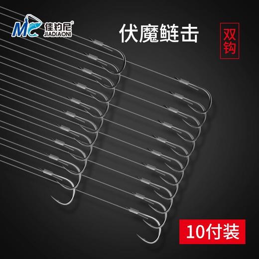 佳钓尼伏魔鲢鱅仕挂鲢鳙子线钓组双钩双线成品伊势尼鱼钩成品 商品图4