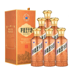 【嫡系新款】茅台（MOUTAI）茅台王子酒 酱香经典2.0 新包装 酱香型白酒 53度 500ml*6瓶整箱