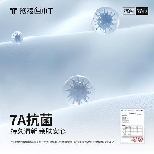拇指白小T冰玉POLO衫无限系列 商品图1