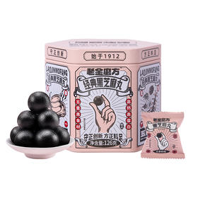 老金磨方  黑芝麻丸126g*2罐