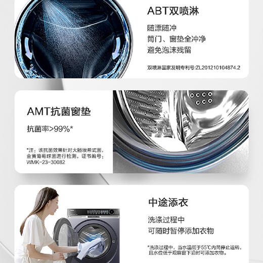 海尔（Haier）洗衣机 XQG120-BD14576LU1 商品图13
