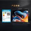 长虹(912834) 75Q10TS-G1 75英寸 观赛电视 全通道120Hz DC无屏闪 UMAX影院系统 4+64GB 平板液晶电视机 75英寸 商品缩略图3