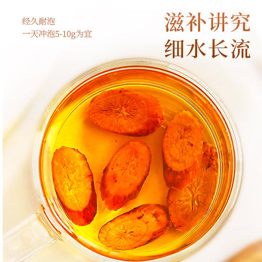 杞里香250g牛蒡茶牛蒡茶牛蒡根黄金牛蒡茶茶泡水 商品图10