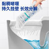 净狮丨洁厕啫喱500ml/瓶 商品缩略图3