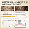 【新品上市】初夏堂十八宝去屑控油防脱洗发水 十八种中草药成分 植萃养护发根 固发防脱 商品缩略图1
