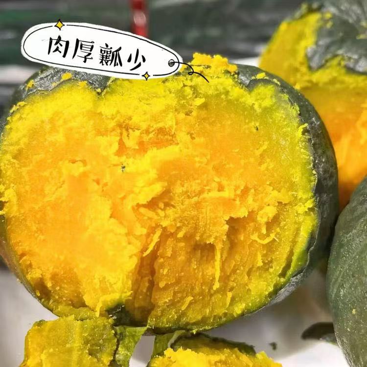【贝贝南瓜】自家种植的日本原种黑绿小胖墩，晒足365天太阳，施有机肥，种出的【贝贝南瓜】瓜肉干香绵密，蒸熟自带南瓜香！吃起来粉糯香甜！没有纤维感，肉质细腻!