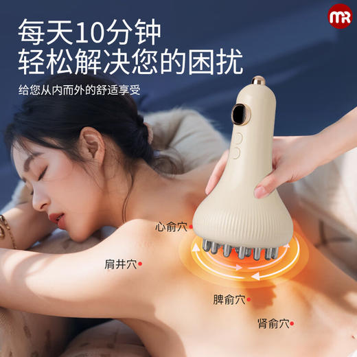 摩飞 MORPHY RICHARDS电动经络刷MR3168 商品图2