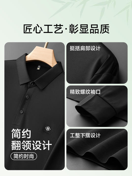 【新款DDS】大依优型大码长袖Polo衫翻领男装加肥加大体恤大号上衣胖子男士肥佬休闲商务 商品图1