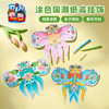 户外春天涂色国潮纸鸢挂饰儿童制作材料包幼儿园创意美术区角环创 商品缩略图4
