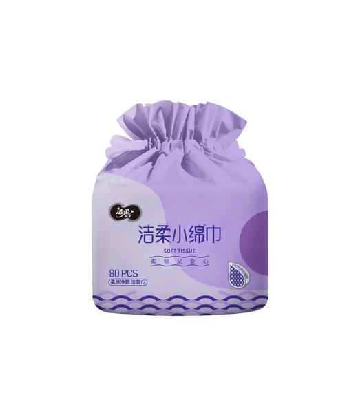 JJ001-01*2洁柔面子牌柔肤净颜洁面巾卷筒式80节（单卷装） 商品图0