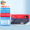 绘威FP-570K色带4支装适用映美FP-570KII 570KPRO 570KII580KPro FP-730K 830K 880K DP550 JMR118 商品缩略图0