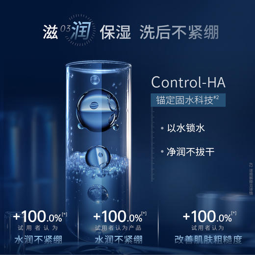 【年终回馈】凌博士男士洁面净透云感洁颜泥100ml 商品图5