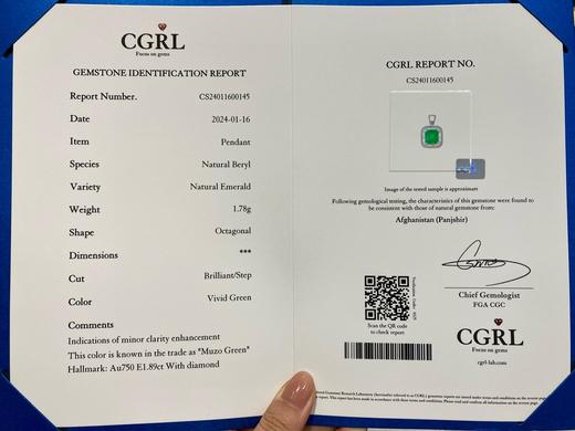 1.89ct刻面祖母绿吊坠 商品图4