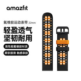 积分兑换 | 氟橡胶运动表带22mm 快拆式腕带 适配T-Rex 3、Balance 等