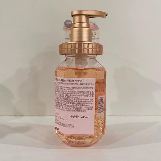 【门店直发】 安蒂花子 水感丰盈滋养洗发水 蜂蜜款 440ml 商品图5