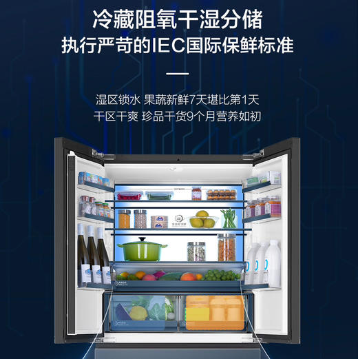 海尔（Haier）冰箱 BCD-571WGHFD2BB6U1 商品图10