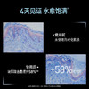 【保税仓】新品！菲洛嘉玻尿酸补水保湿面霜50ml（滋润版） 商品缩略图3
