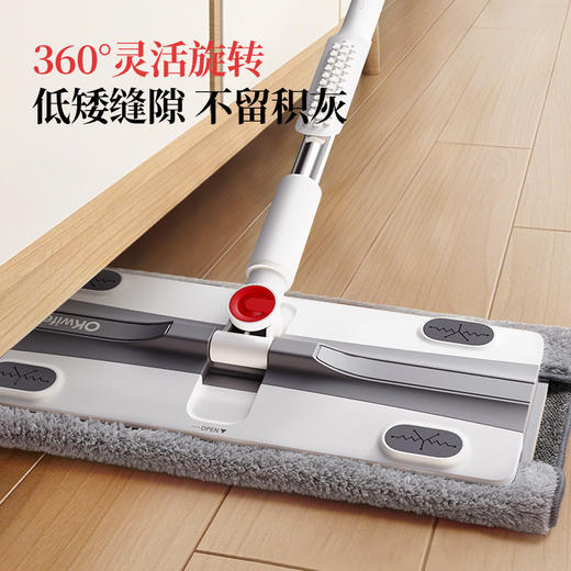 好媳妇2025新款平板拖把家用一拖净干湿两用地拖夹抹墩布懒人神器 商品图5