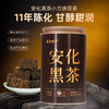 茶马世家湖南安化黑茶正品2013年散装茯砖颗粒200g 商品缩略图0