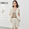 【内购】都市职场通勤含亚麻V领垫肩短袖西装外套&直筒短裤-151Z58313 商品缩略图0
