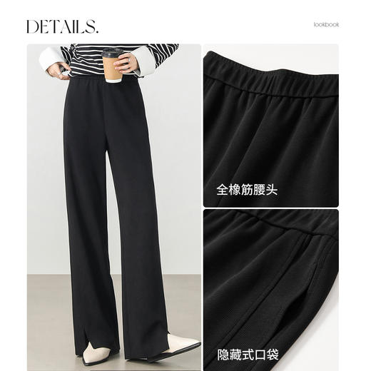 【内购】职场通勤直筒H型显瘦高开叉设计休闲裤-151K59343 商品图4