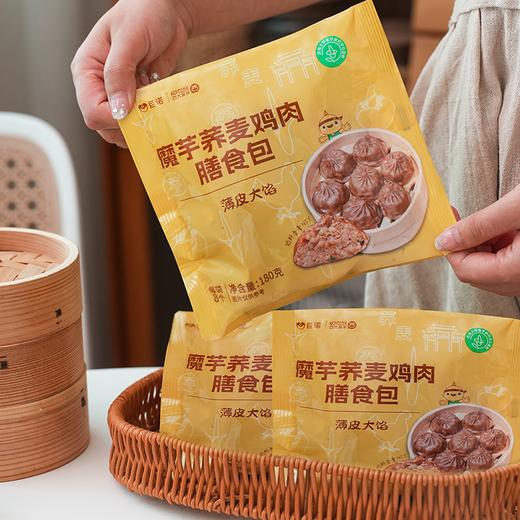 西大魔芋荞麦鸡肉包|农科院宝藏美食！皮薄如纸QQ糯糯 商品图2