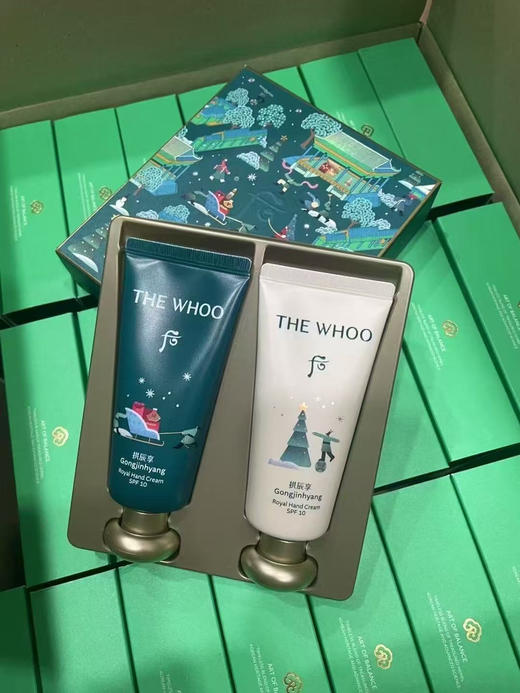 【限量组合】whoo后拱辰享护手霜圣诞版套盒60ml*2支  保湿滋养修护礼盒装 商品图4