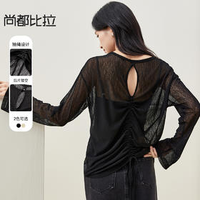 【内购】优雅大圆领镂空抽绳落肩宽松柔软弹力肌理感网格针织衫-151H58404
