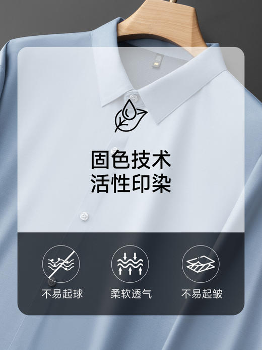 【新款DDS】大依优型大码长袖衬衫翻领男装加肥加大体恤大号上衣胖子休闲商务男士 商品图3