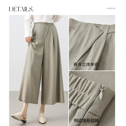 【内购】小个子通勤梨型身材遮肉显瘦松紧高腰九分阔腿裤-151K54738 商品图4