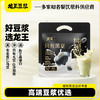 龙王纯黑/黄豆浆粉225g 商品缩略图1