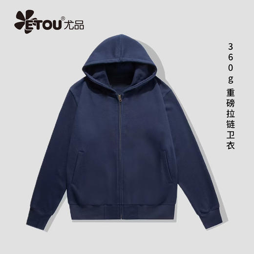 ETOU连帽开衫卫衣男女新款加绒拉链外套 商品图3