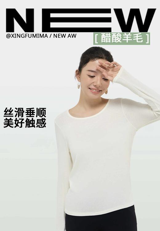 【原价49.9，清货价34，不支持退换】打底衫SEBSA52920 商品图1