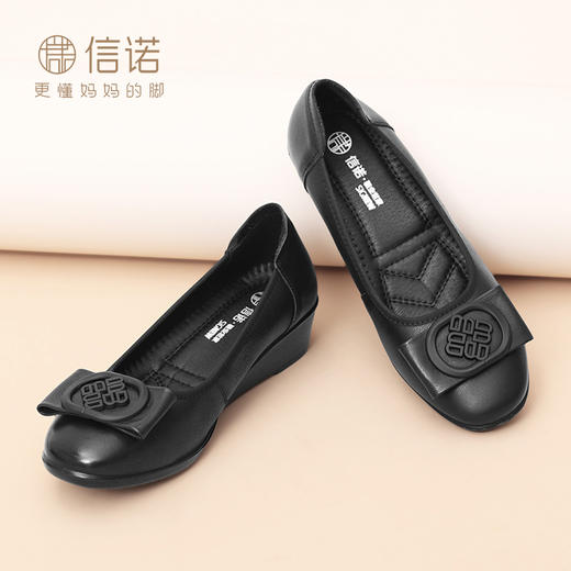 信诺真皮坡跟单鞋2025新款春季软底女鞋中老年通勤妈妈鞋大码皮鞋5C7832-82 商品图3
