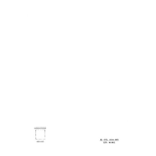 岩溶区公路桥梁桩基设计与施工技术规程(T/CECS G：T63-01—2024) 商品图1